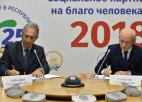 Лейбович и Хамитов